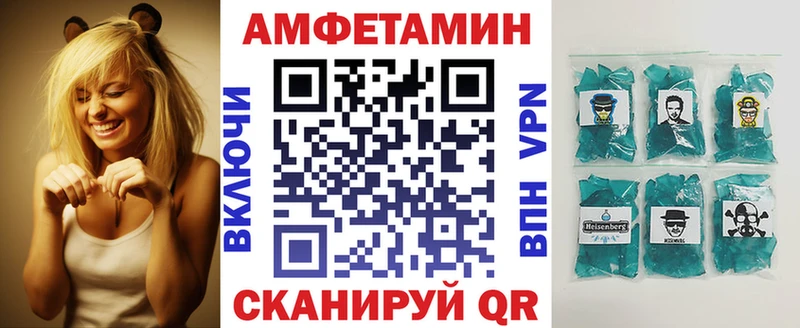 АМФ Premium Ессентукская