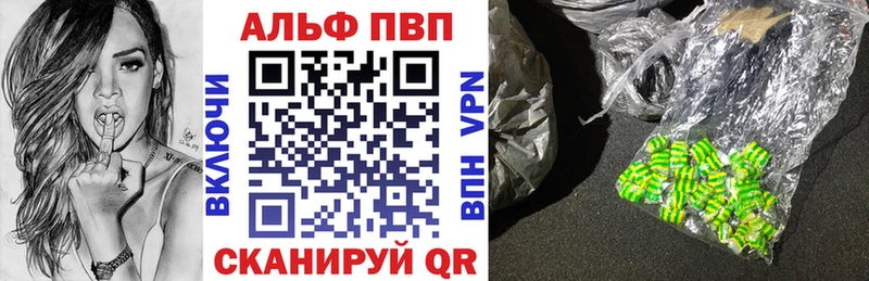 Alpha-PVP Соль  Ессентукская 
