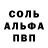 Героин хмурый BTS 77