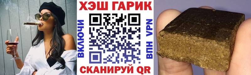 Гашиш Premium  OMG как зайти  Ессентукская 