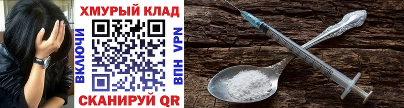 блэк спрут рабочий сайт  Ессентукская  Героин белый 
