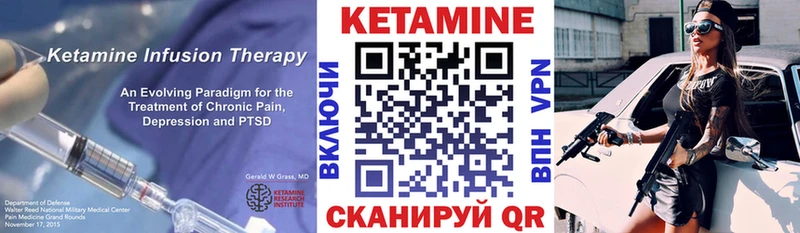 КЕТАМИН ketamine  закладки  Ессентукская 