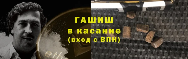 бутик Вязьма