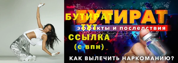тгк Вязники