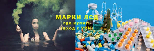 тгк Вязники
