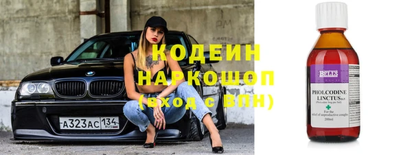 бутик Вязьма