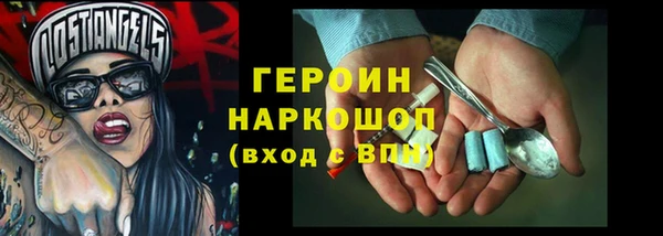 бутик Вязьма