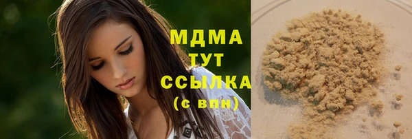 каннабис Вяземский