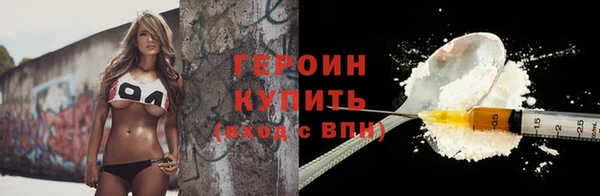 кокаин VHQ Володарск