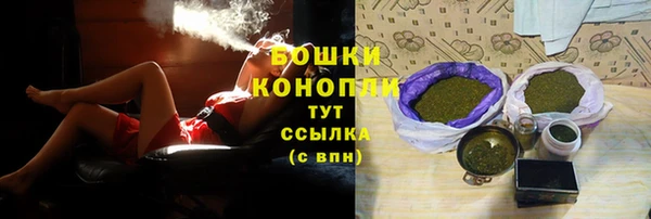 бутик Вязьма
