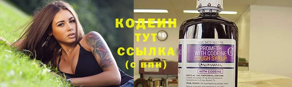 каннабис Вяземский