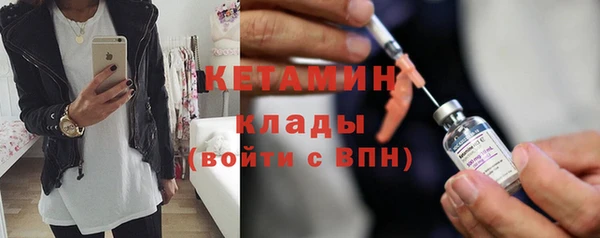 тгк Вязники