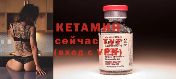бутик Вязьма