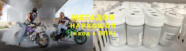 каннабис Вяземский