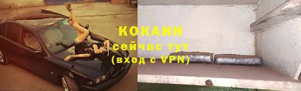 бутик Вязьма
