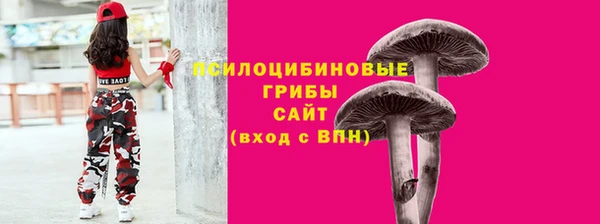каннабис Вяземский