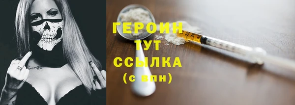 тгк Вязники