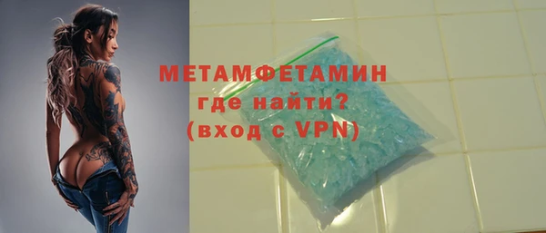 тгк Вязники