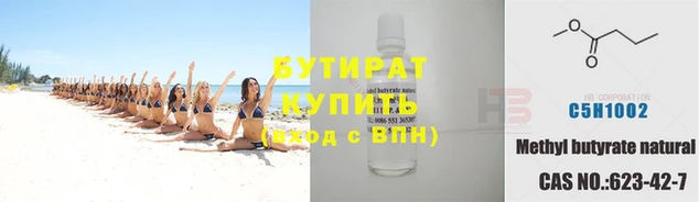 тгк Вязники