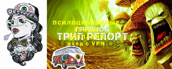 каннабис Вяземский