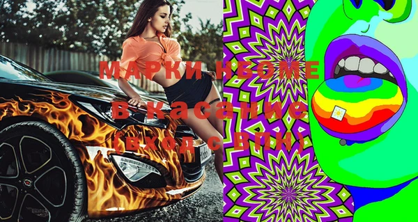 тгк Вязники