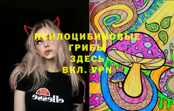 бутик Вязьма