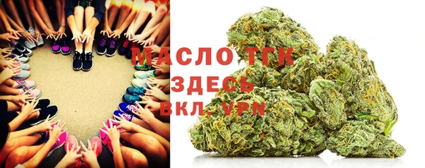 бутик Вязьма