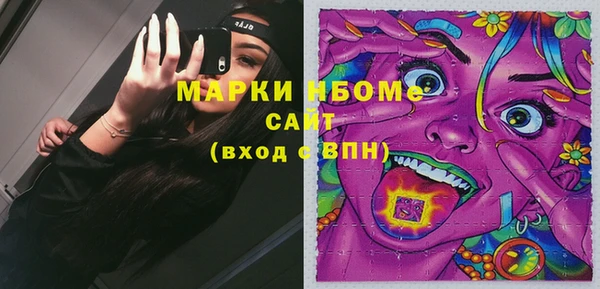 бутик Вязьма