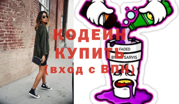 каннабис Вяземский