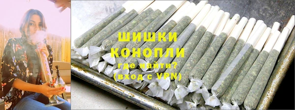 каннабис Вяземский