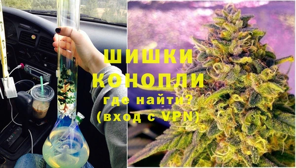 бутик Вязьма