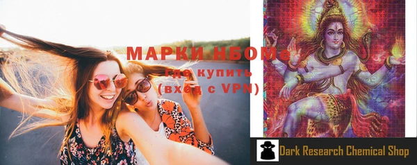 винт Снежногорск