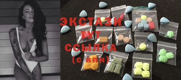 бутик Вязьма