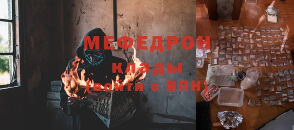 наркотики Волосово