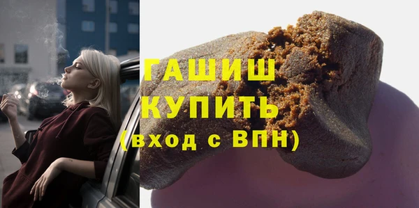 бутик Вязьма