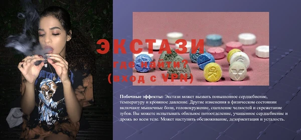 тгк Вязники