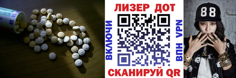 Лсд 25 экстази ecstasy  как найти   Ессентукская 