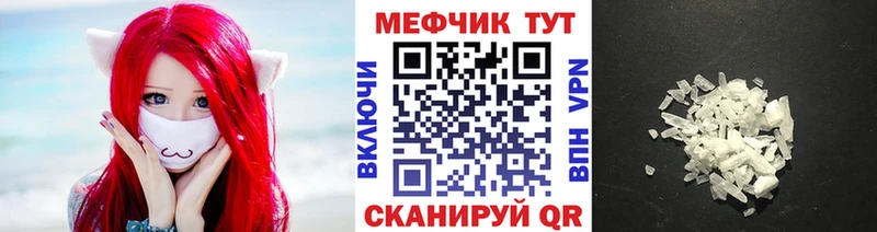 мега ТОР  Ессентукская  МЯУ-МЯУ mephedrone 