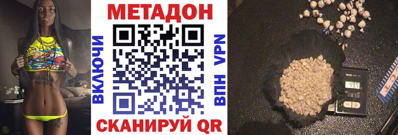 закладки  Ессентукская  Метадон кристалл 