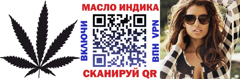 Дистиллят ТГК вейп  блэк спрут онион  Ессентукская 
